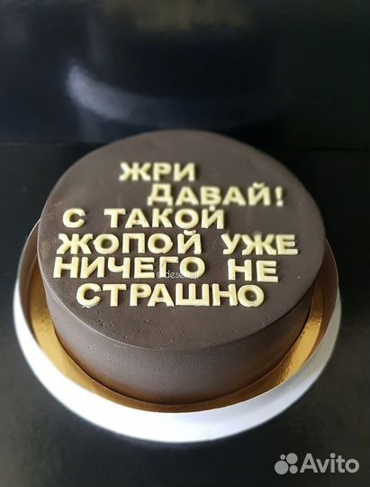 Торты на заказ (только из натуральных продуктов)