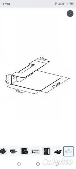 Полка для DVB-T2 приставки WS-1