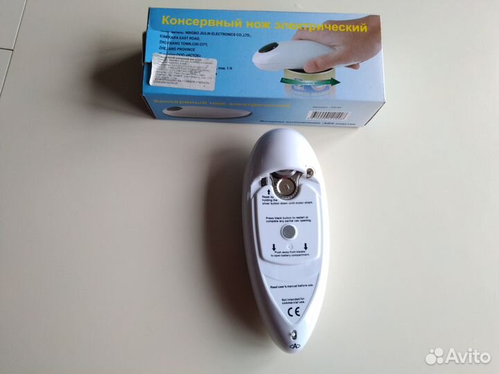 Консервный нож электрический,вышлю почтой