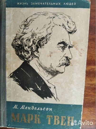 15 книг серии Жзл