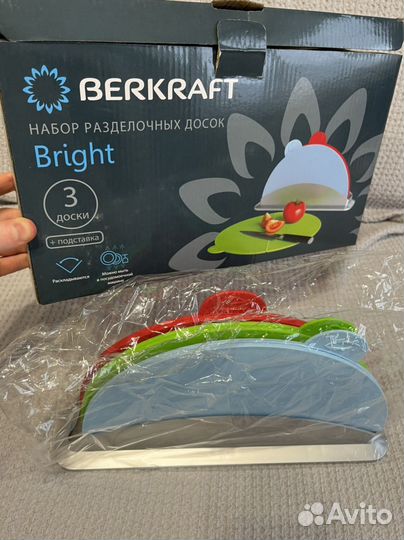 Набор разделочных досок Berkraft