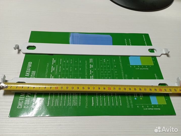 Навесная планка для котлов stout