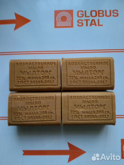Мыло хозяйственное.Производство Иркутск.3 сорт. 72