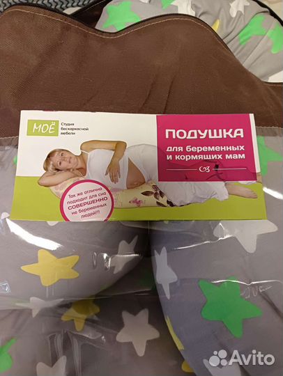 Подушка для кормления