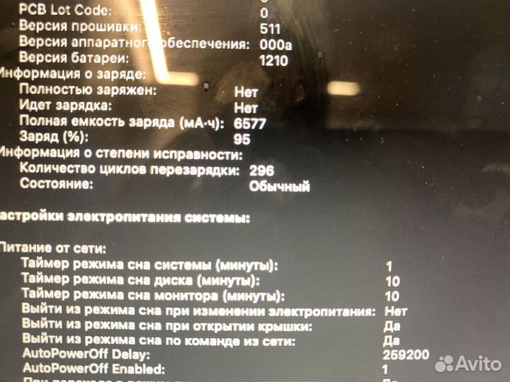 Apple MacBook Air 13 2017