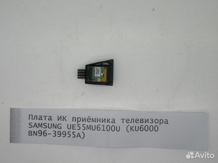 Детали телевизора Samsung UE55MU6100U