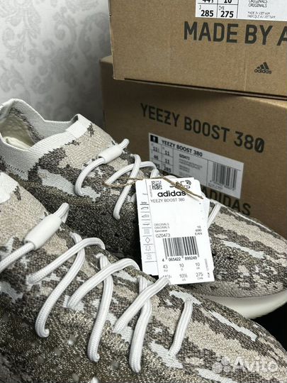 Adidas Yeezy boost 380 оригинал