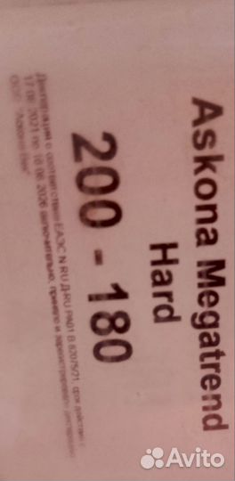 Матрас ортопедический новый askona Megatrend Hard