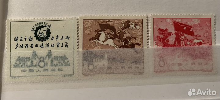 Почтовые марки Китая 1955-1960г