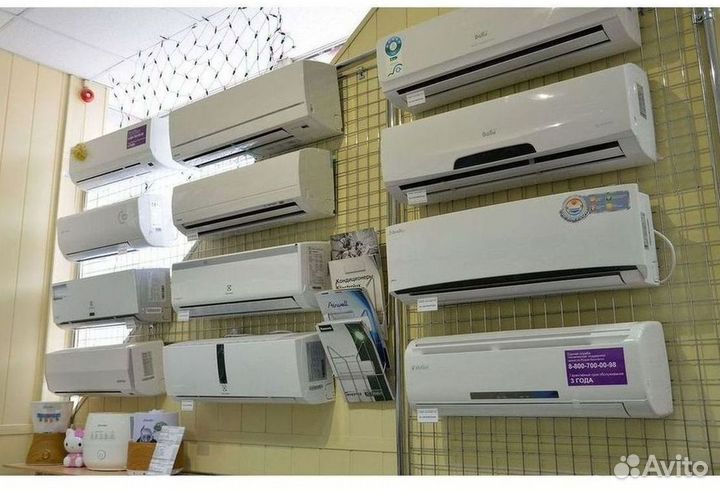 Кондиционер / большой выбор