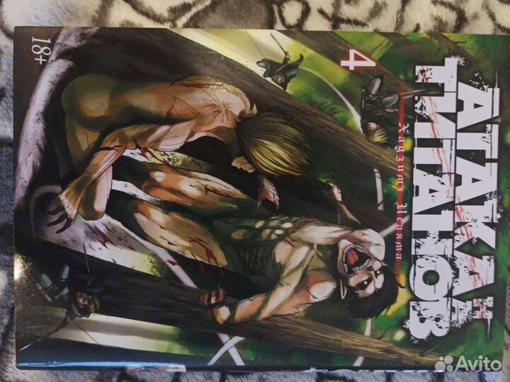 Манга атака титанов 1-6 том