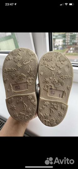 Сандали неман