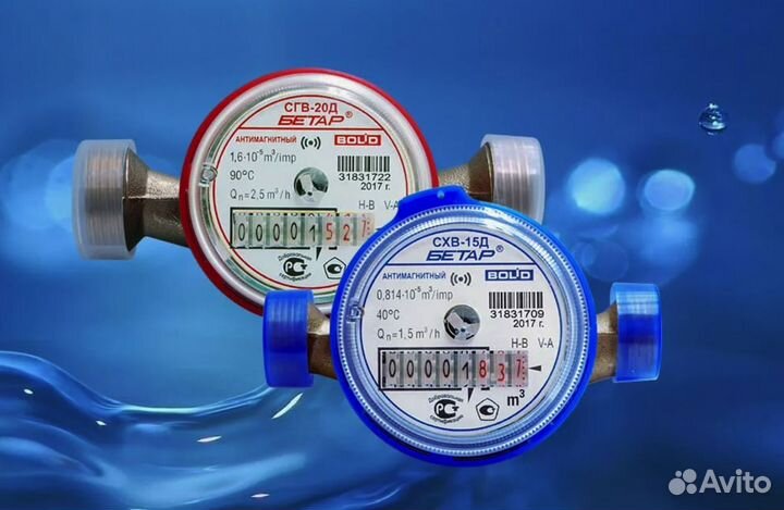 Честная поверка замена счётчиков воды