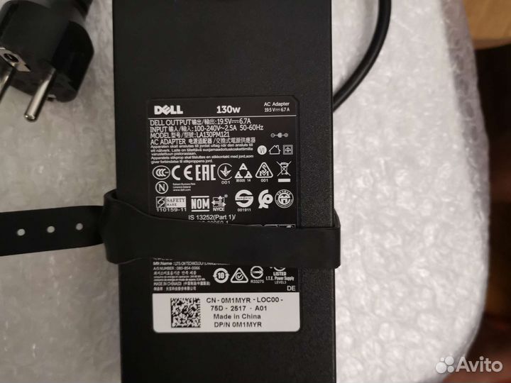 Блок питания для пк dell 130w