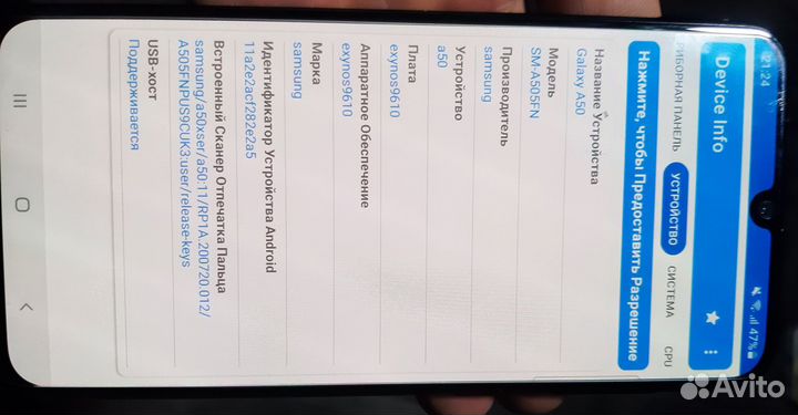 Samsung galaxy a50