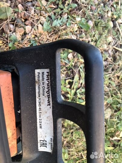 Продам бензопилу