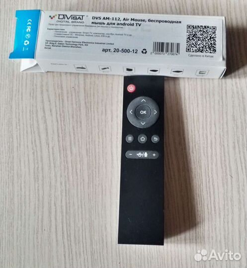 Аэромышь Ам-112 для андроид тв