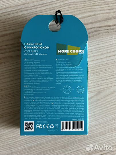 Наушники earpods