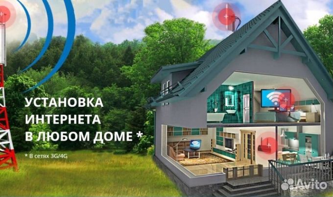 Интернет на дачу, в коттедж, в частный дом