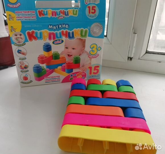 Мягкие кирпичики 15 шт