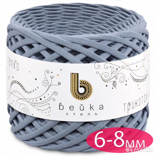 Трикотажная пряжа для вязания / Толщина 6 - 8 мм