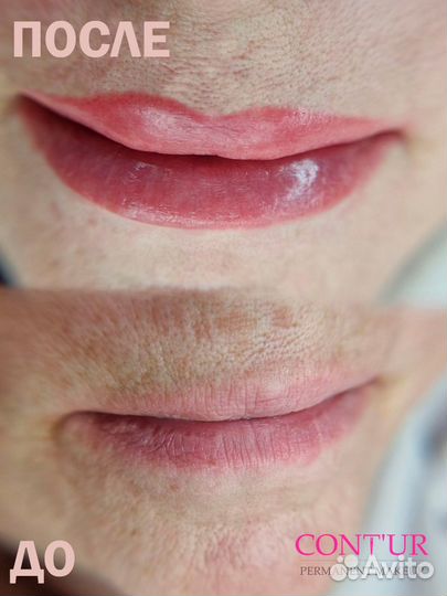 Перманентный макияж