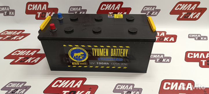 Аккумулятор Тюмень 190Ач 1320А