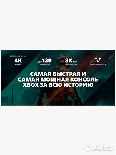 Xbox series x Обмен steam deck