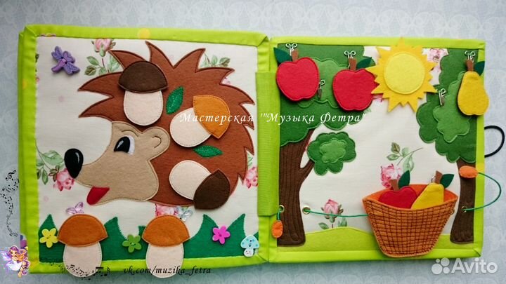 Развивающая книжка из ткани и фетра ручной работы