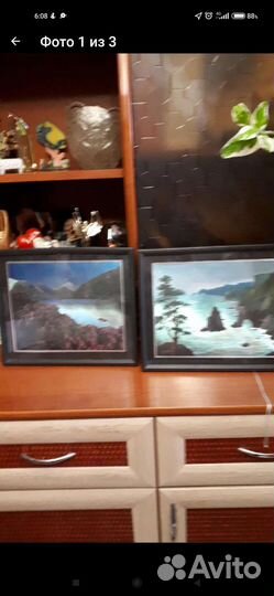 Египетский папирус