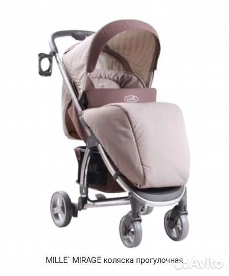 Прогулочная коляска бу