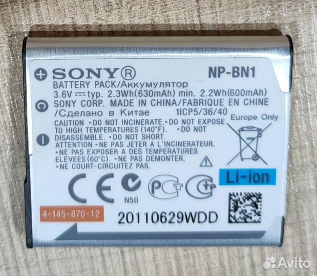 Аккумулятор для фотоаппарата 