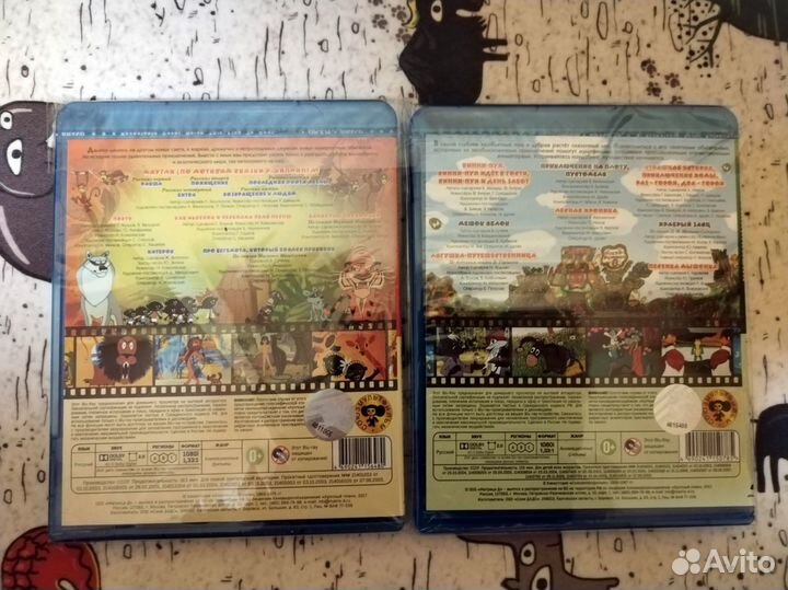 Шедевры отечественной мультипликации 13 Blu-Ray. Л