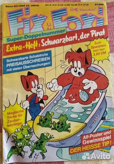 Комиксы из 90 - х на разных языках