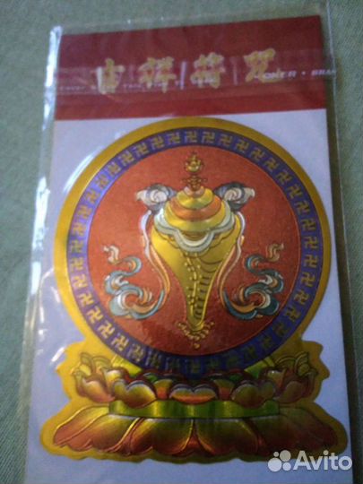 Наклейки 8 благоприятных символов