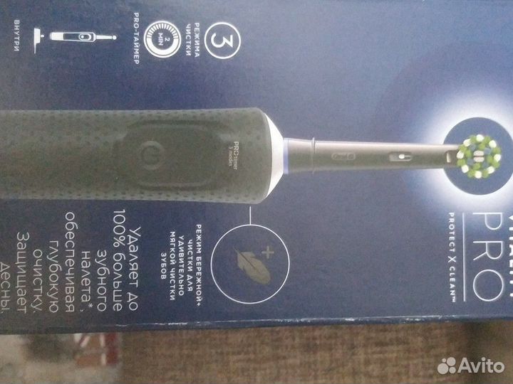 Аккумуляторная зубная щётка