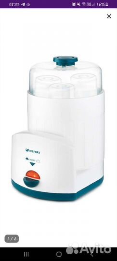 Стерилизатор для бутылочек Kitfort