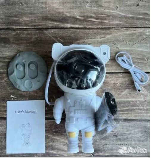 Проектор ночник звездное небо астронавт