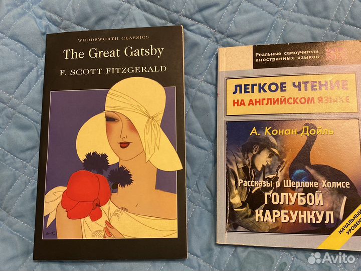 Книги на английском Великий Гэтсби Шерлок