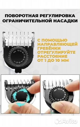 Триммер для бороды, усов и окантовки VGR V-272