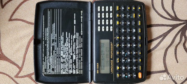 Электронный переводчик