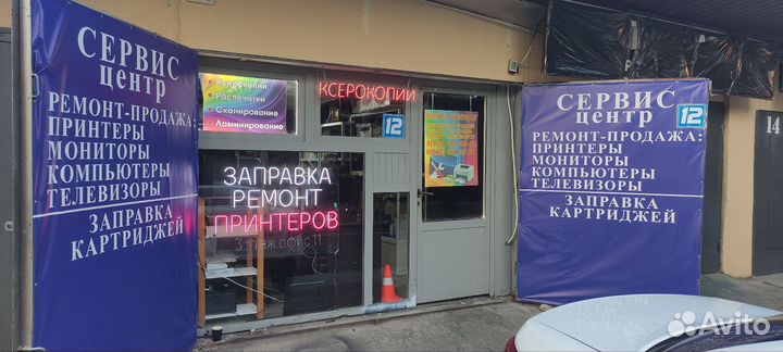 Распечатка и копия документов