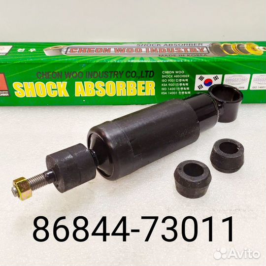 Амортизатор кабины HD170 8684473011