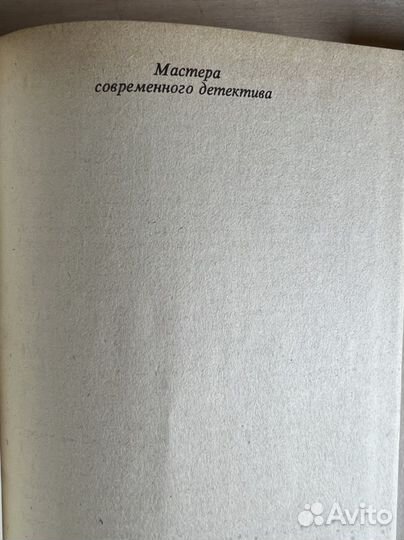 Серия книг о советской милиции 10 кн