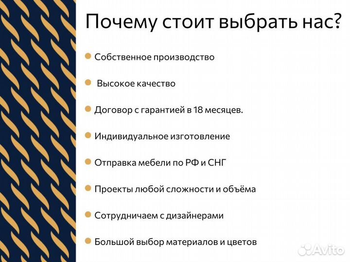 Стул барный Stan