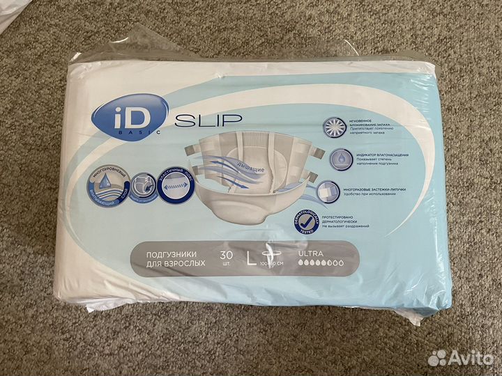 Подгузники для взрослых