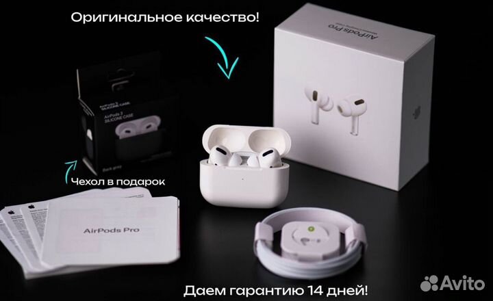 AirPods 3 чип Huilian 247B