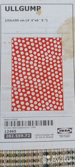 Ковер IKEA новый