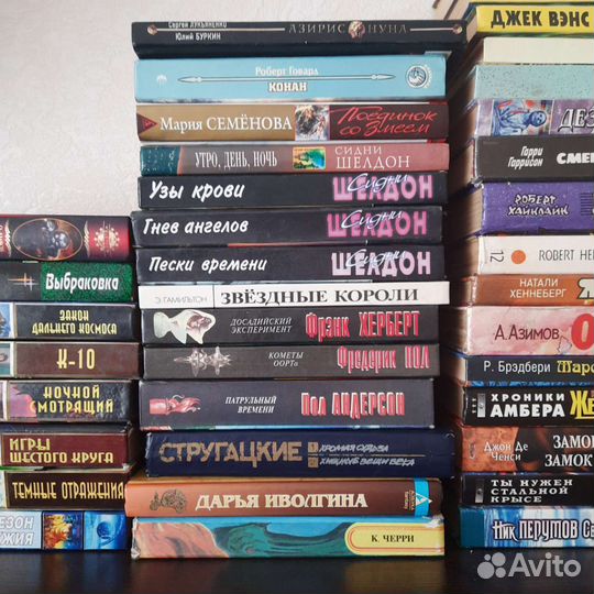 Книги много серия фантастика фэнтези детектив