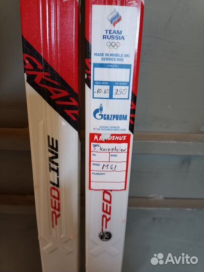 Лыжи беговые madshus redline 2.0 skate 192